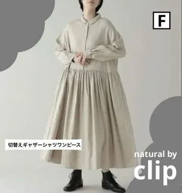 내추럴 바이 클립 * 절개 개더 셔츠 원피스 스튜디오 클립