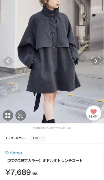 미들 기장 트렌치코트 차콜 그레이