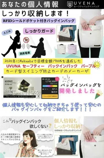 UVUNA 세이프티 백인백 퍼플