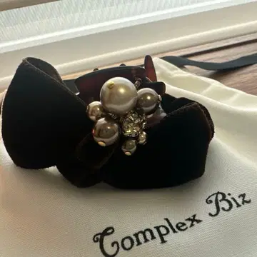 Complex Biz