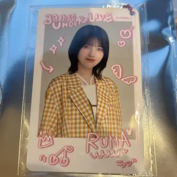 개별 카드 키링 39th 언더 라이브 하야시 루나 언다라 랜덤