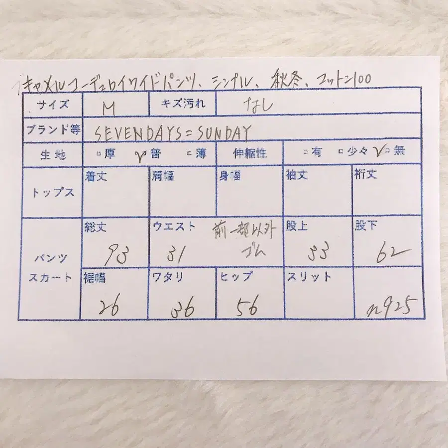 12번째 상품 이미지