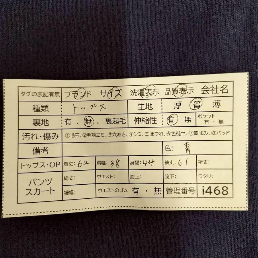 11번째 상품 이미지