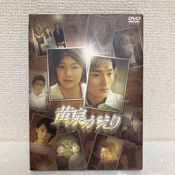 요미가에리 2장 세트 DVD TDV2728D