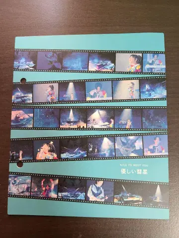YOASOBI THE FILM 인덱스 상냥한 혜성