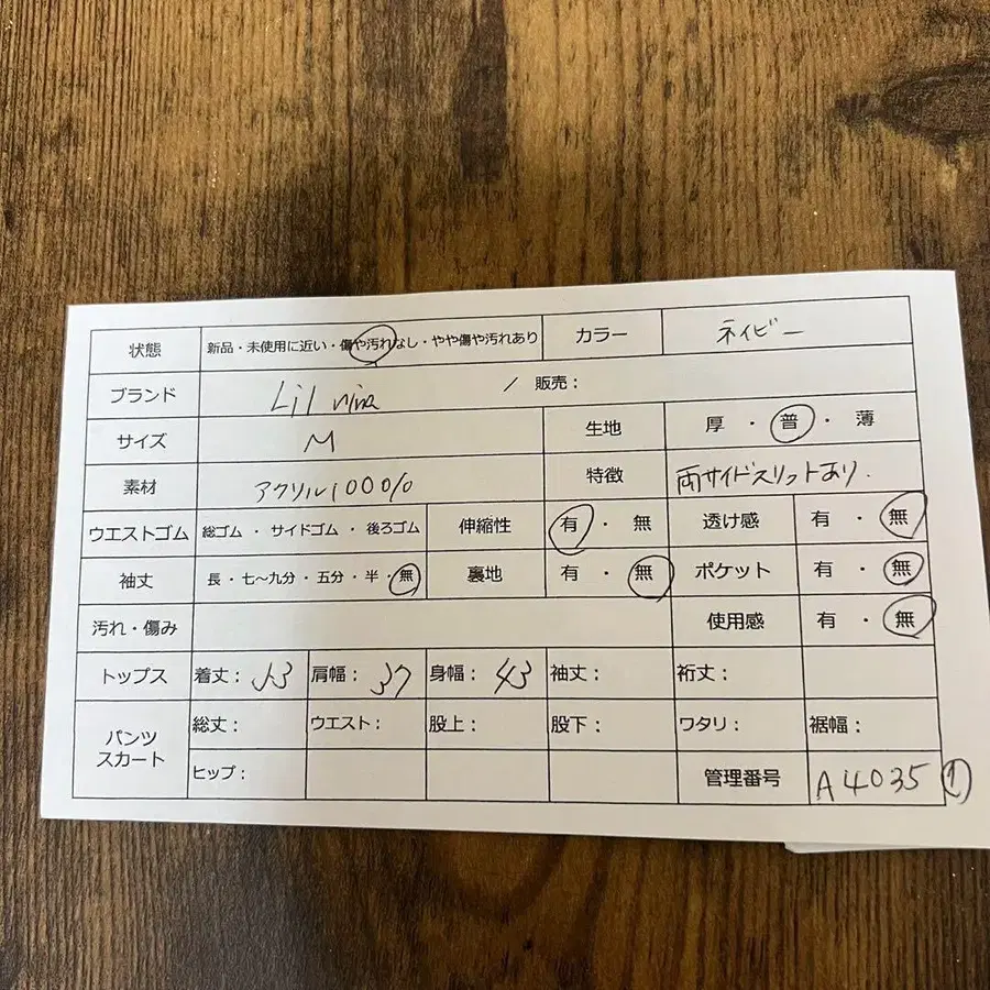 2번째 상품 이미지