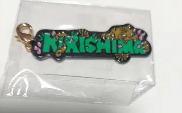 내세에는 남남이 좋겠어 DMM 스크래치 메탈 참 미야마 키리시마 1점