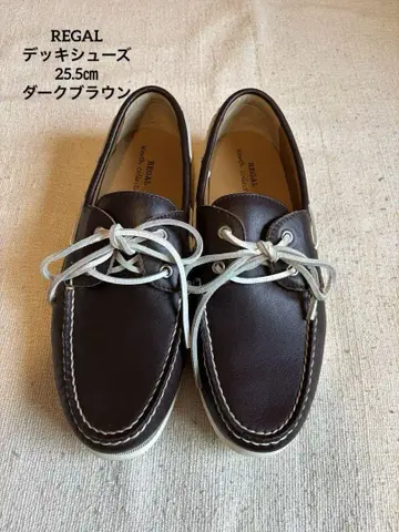 REGAL 다크 브라운 데크 슈즈 25.5cm 리갈