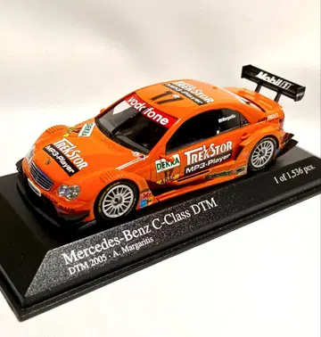 미니챔프스 메르세데스-벤츠 C클래스 DTM 2005