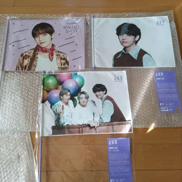 BTS 태태 플래그 세트