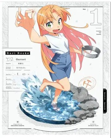 유리의 보석 1 완전 생산 한정판 (Blu-ray Disc)
