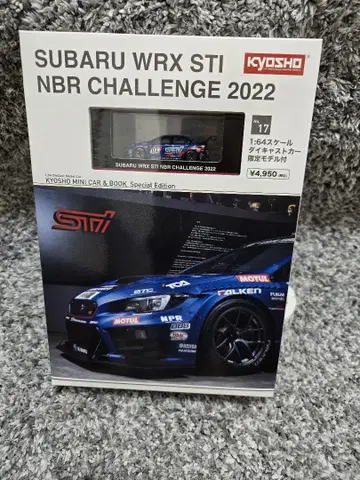 KYOSHO SUBARU WRX STI NBR CHALLENGE 2022