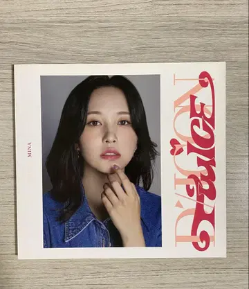 DICON JUICE MINA EDITION