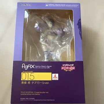 맥스팩토리 러브 라이브 토죠 노조미 치어걸ver 피규어