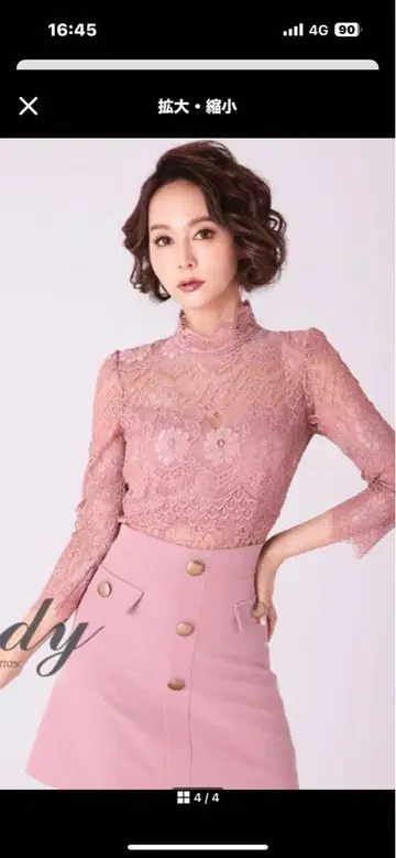 핑크 레이스 하이넥 상의