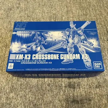 HG 크로스본 건담 X3