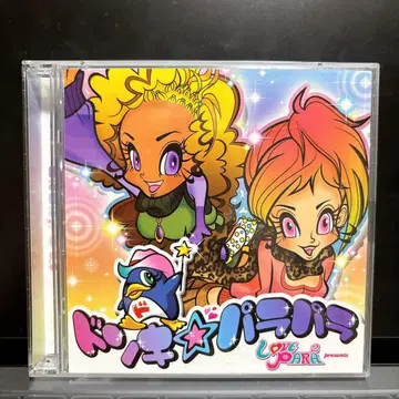 돈키 파라파라 CD (DVD 포함)
