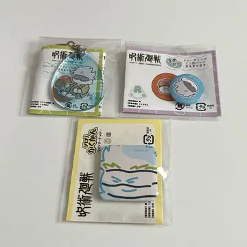 고죠 사토루 마메칸 카쿠칸 아크릴 키링 세트