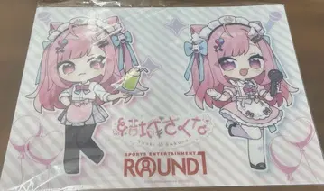 라운드원 유키 사쿠나 B4 플라스틱 매트