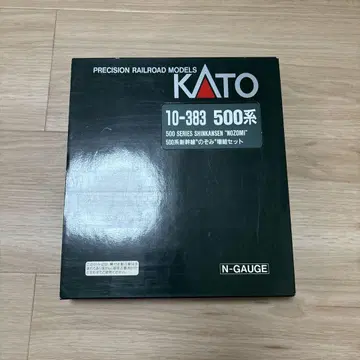 500계 신칸센 노조미 증결 세트 10-383 미사용 N 게이지