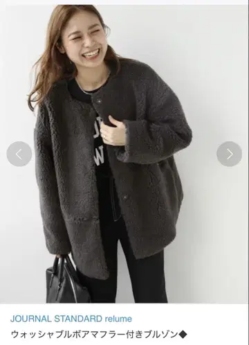 JOURNAL STANDARD 워셔블 보아 머플러 부착 블루종