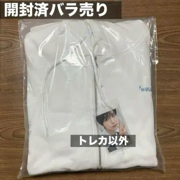 공식 후드티 md zip up hoodie steady nct wish