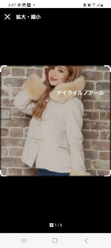 퍼가 달린 베이지 더플 코트