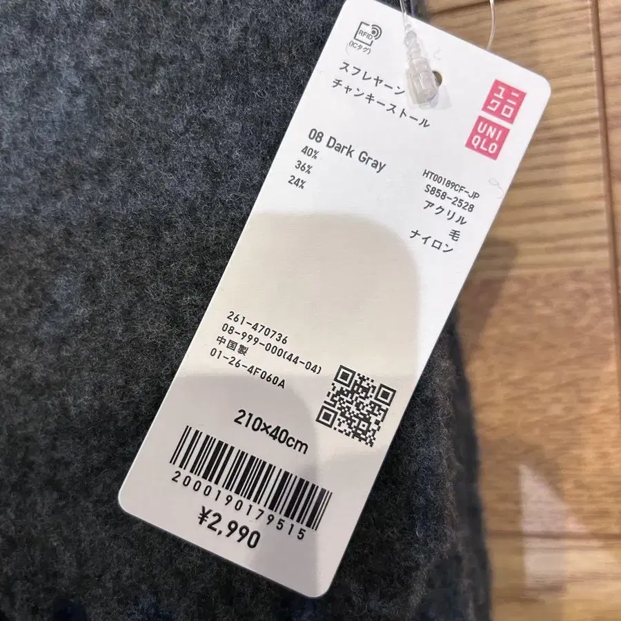2번째 상품 이미지