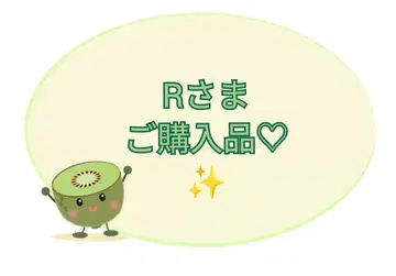 [ R님 ] 구매품