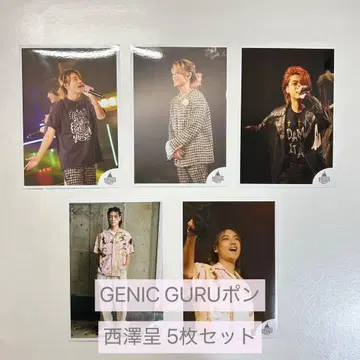 GENIC GURU폰 니시자와 테이