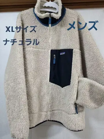 patagonia 파타고니아 클래식 레트로 X 자켓 남성용