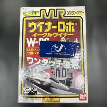 머신 로보 위너 로보 이글 위너
