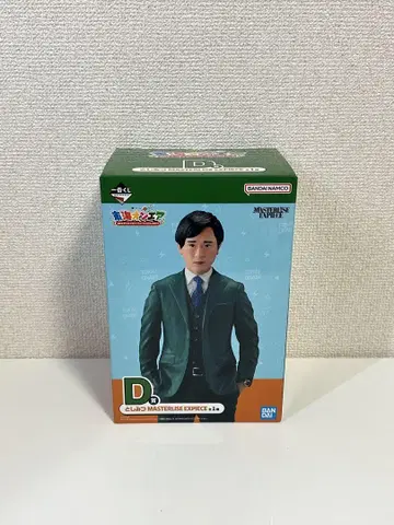 D상 토시미츠 MASTERLISE EXPIECE