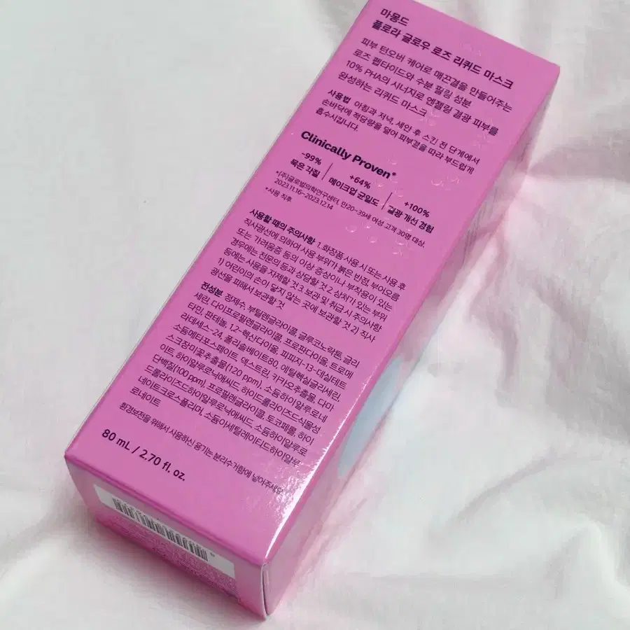 [Sealed/New Product] Mamonde Flora Glow Liquid Mask! Olive Young Amore Mall