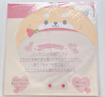 마메치 부채 케이스 JOCHUM 마메하라 잇세이