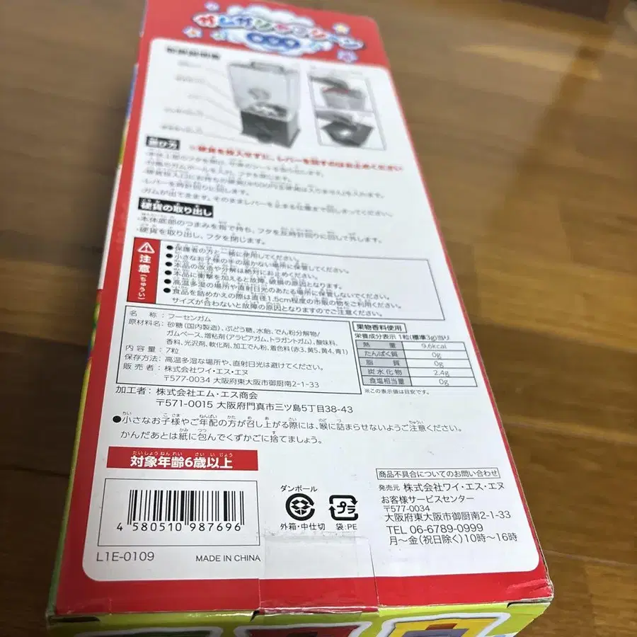 6번째 상품 이미지