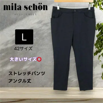 밀라 쇤 팬츠 앵클 기장 스트레치 일본제 빅 사이즈 L 네이비