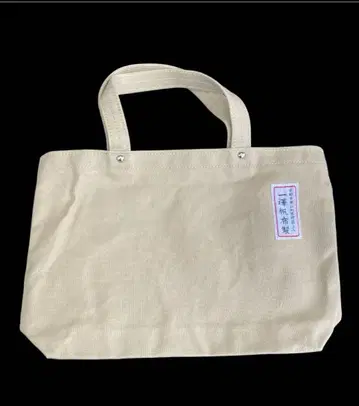 이치자와 한포제 베이지 토트백