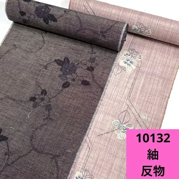 10132 배송비 포함 순수 실크  옷감 2개 묶음 판매