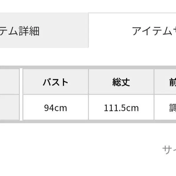 5번째 상품 이미지