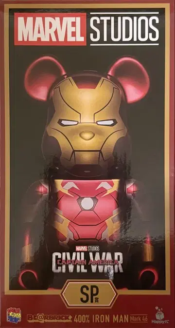 베어브릭 제일복권 MARVEL 400% 아이언맨 미개봉
