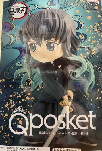 Q posket 토키토 무이치로 피규어