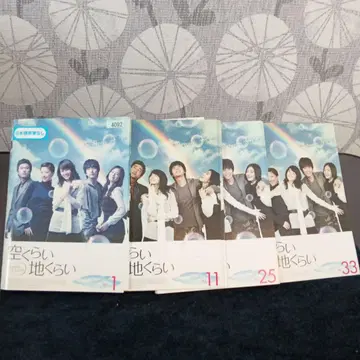4222 한국dvd 하늘만큼 땅만큼. 전 33장