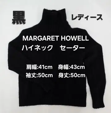 MARGARET HOWELL 블랙 하이넥 스웨터