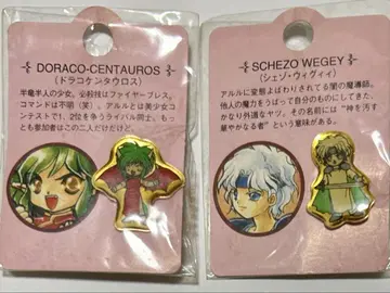 뿌요뿌요 핀 배지 핀즈 컴파일 셰조 위그이 드라코켄타우로스