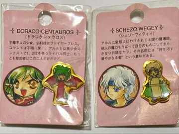 뿌요뿌요 핀 배지 핀즈 컴파일 셰조 위그이 드라코켄타우로스