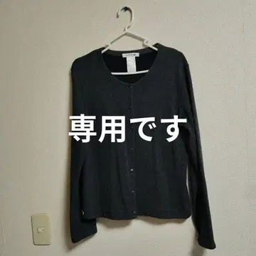 라코스테 가디건