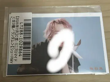 초특급 슈야 키라리 스크래치