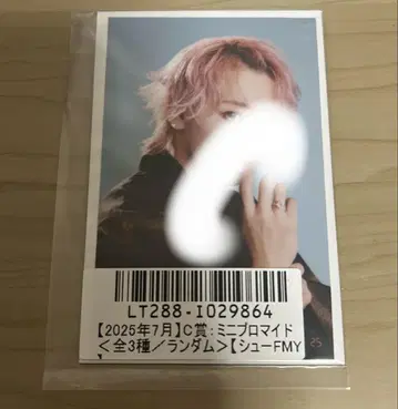 초특급 슈야 키라리 스크래치
