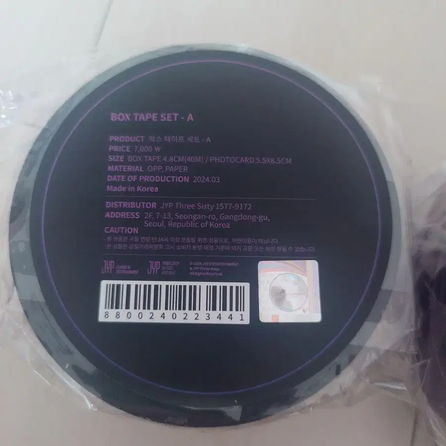 2번째 상품 이미지